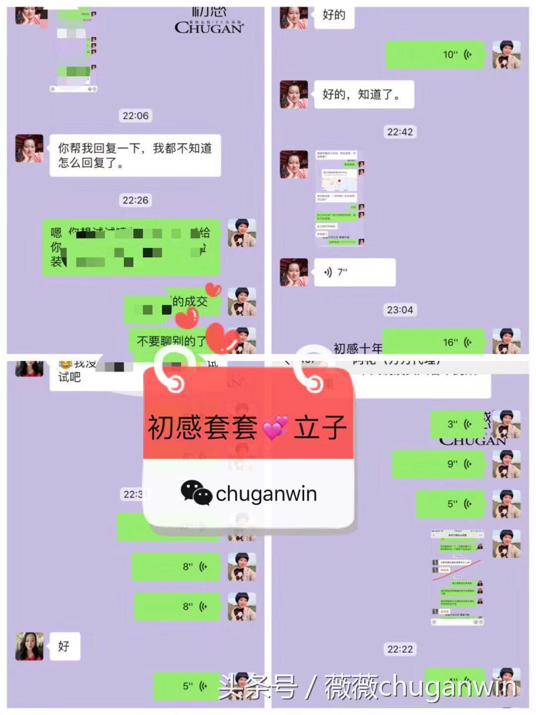 代理初感避孕套找谁做师傅最好？会教精准引流方法吗？