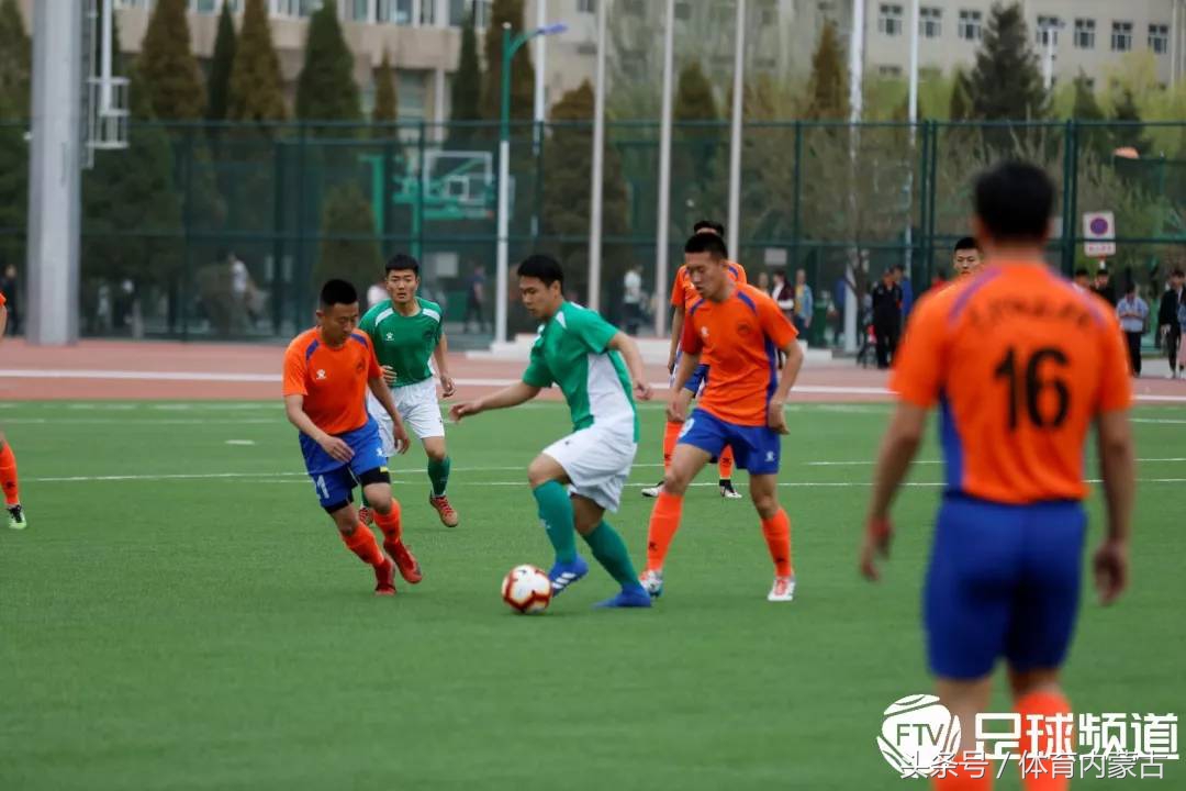 内蒙古第15届运动会足球分组,上午直播内蒙古民族小学足球赛