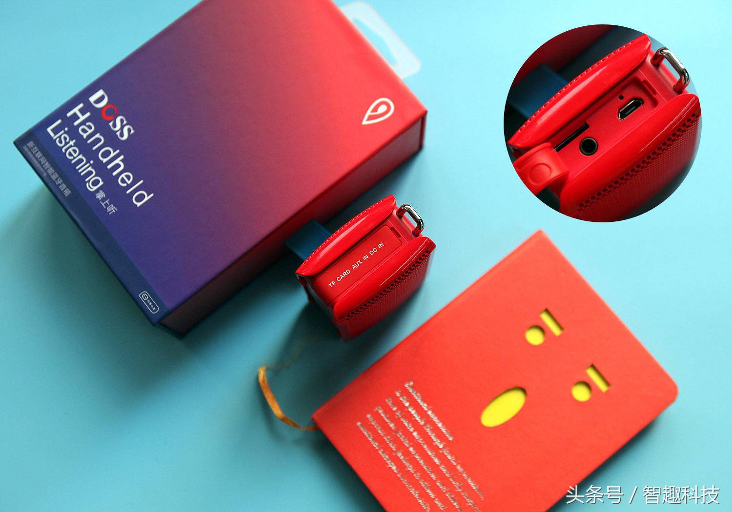 能听话办事的掌中玩物，DOSS掌上听体验