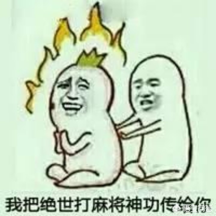 要学会自己判断和克制,如何判断自己的战术和辨敌之术