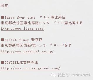 日本平价好看的饰品,日本小众饰品推荐