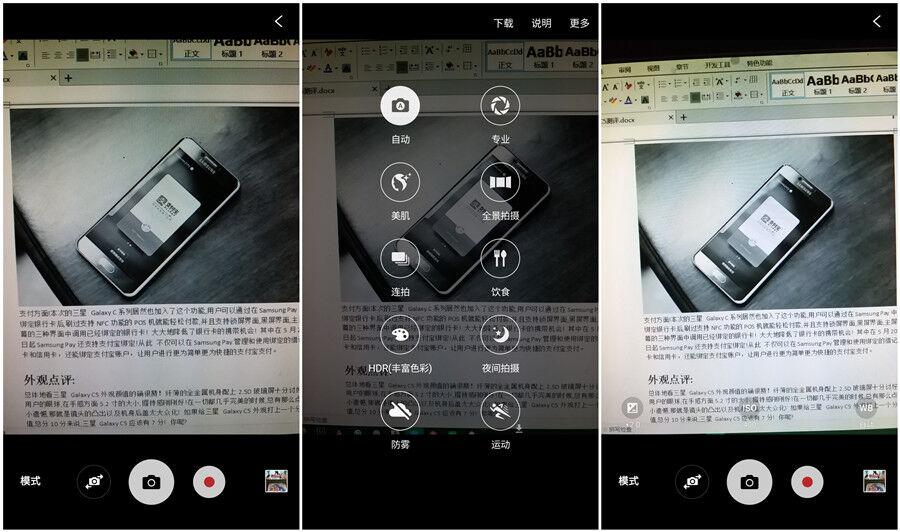 三星galaxyc555g质感素皮,三星galaxyzfold6轻奢版
