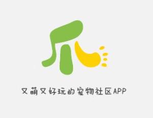 家有萌宠们的关注啦，这些app可以提高你和宠物们的生活质量