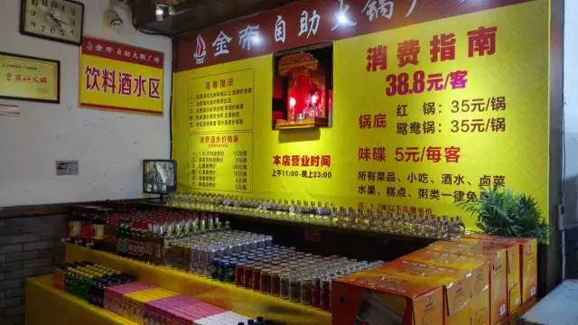 宜宾南岸自助火锅,宜宾上江北捞欢天自助火锅