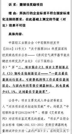 联合举报学术造假,联合举报学术造假全文
