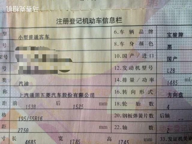 宝骏510和560哪个值得购买,宝骏510与560哪个更好