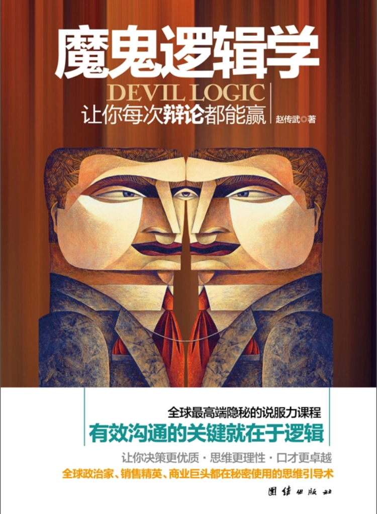 在职场被套路,职场新手必备的十个法则