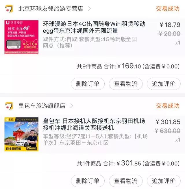 零基础怎么做海外代购,做海外代购新手入门知识