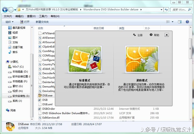 不会做视频怎么做小程序推广,不会做视频的如何创作视频