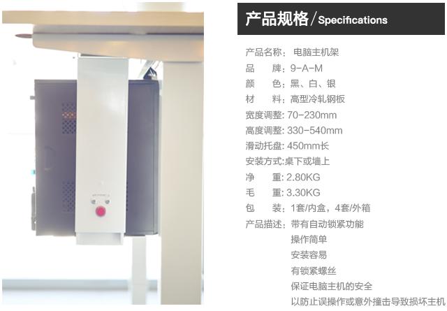 站着办公电脑桌,站着办公可升降电脑桌
