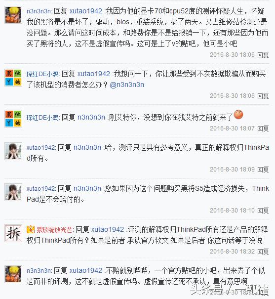 thinkpad怎样,联想笔记本和thinkpad