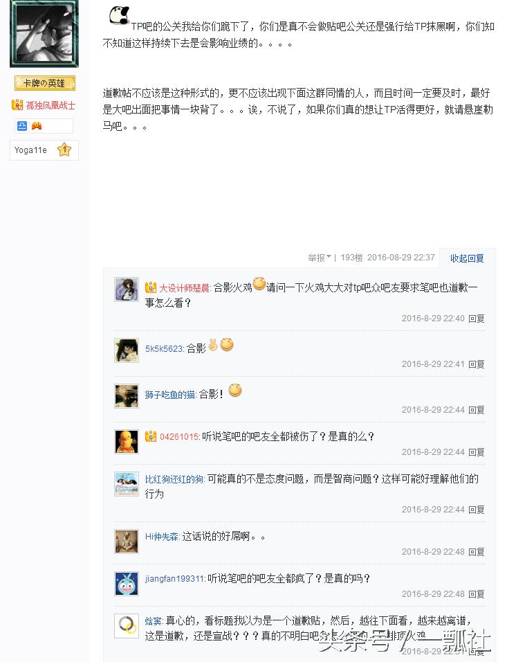 thinkpad怎样,联想笔记本和thinkpad