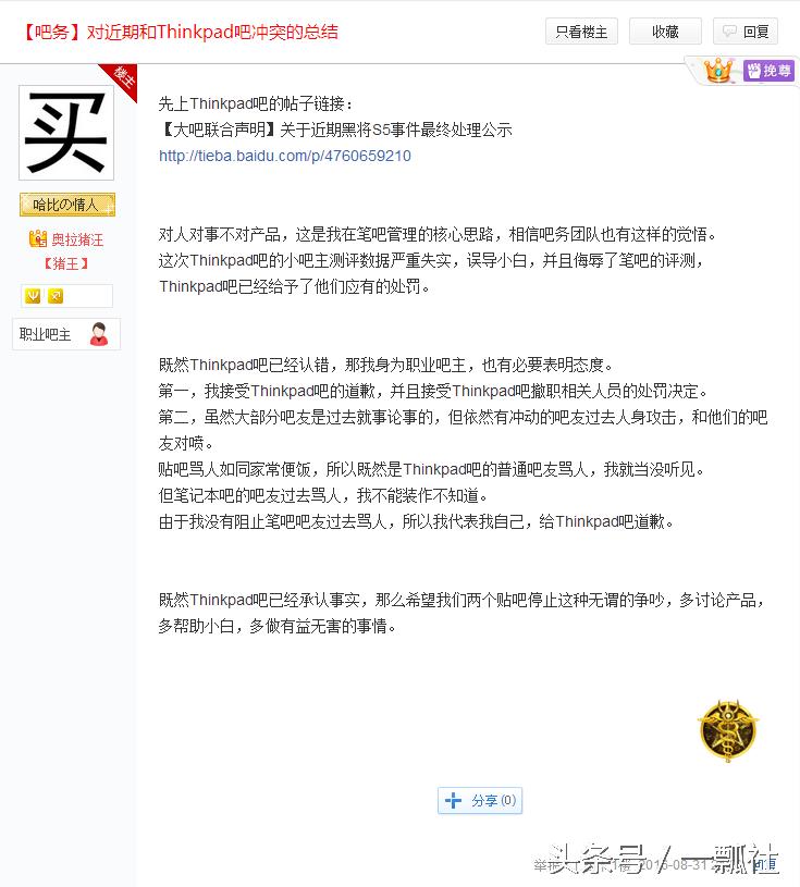 thinkpad怎样,联想笔记本和thinkpad