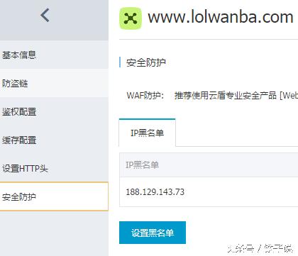 网站被恶意镜像怎么解决,网站被镜像劫持的解决办法