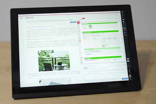 适合thinkpad的系统,最适合办公的thinkpad