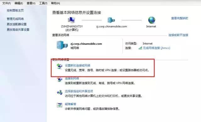 断网的原因及处理方法,电信宽带断网30分钟自动恢复