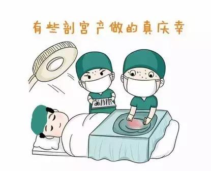 良辰吉时剖腹产,生孩子按吉时剖腹产