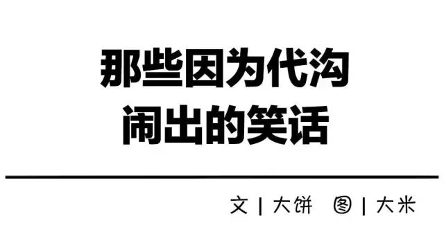 求问大神泷泽萝拉是什么花？