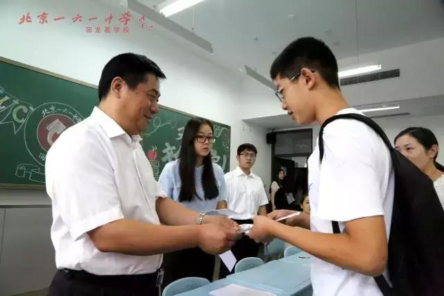 西城在回龙观的这所名校终于开学了，据说......