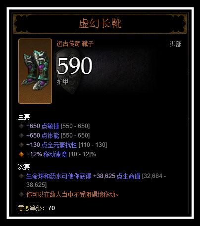 暗黑三武僧最强流派,暗黑三武僧流派2018