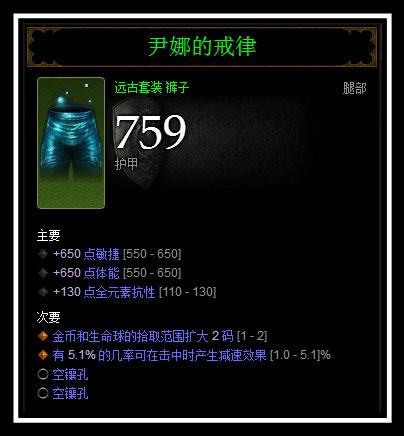 暗黑三武僧最强流派,暗黑三武僧流派2018