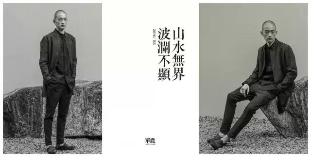 胡军设计服装,胡军时装展