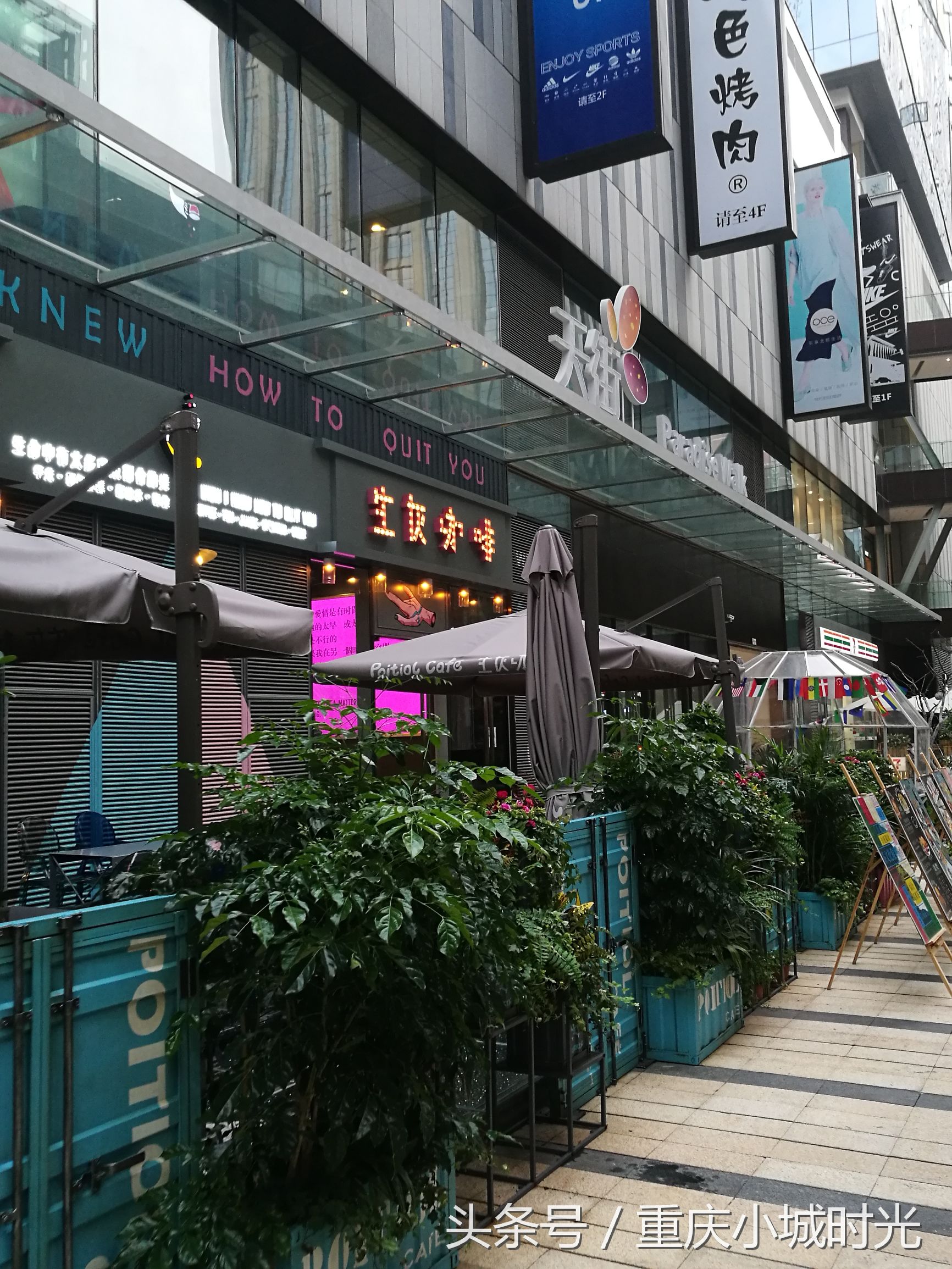 重庆大坪龙湖时代天街购物,大坪龙湖时代天街购物活动