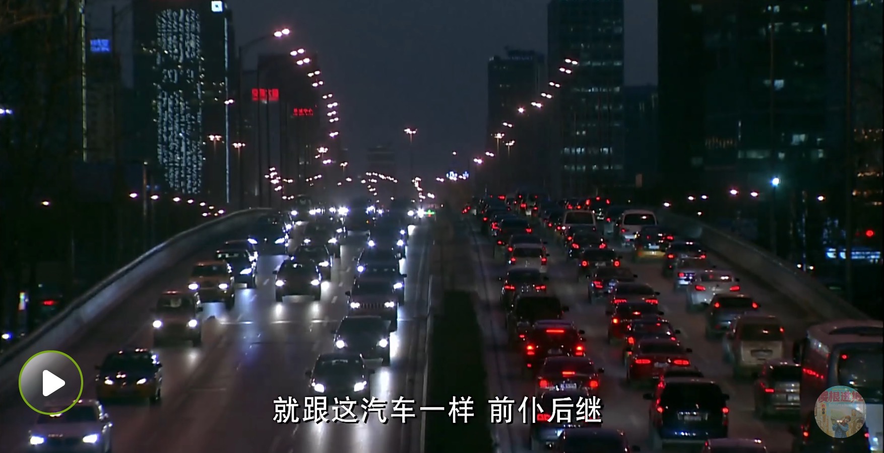 傻根进城励志,傻根进城了