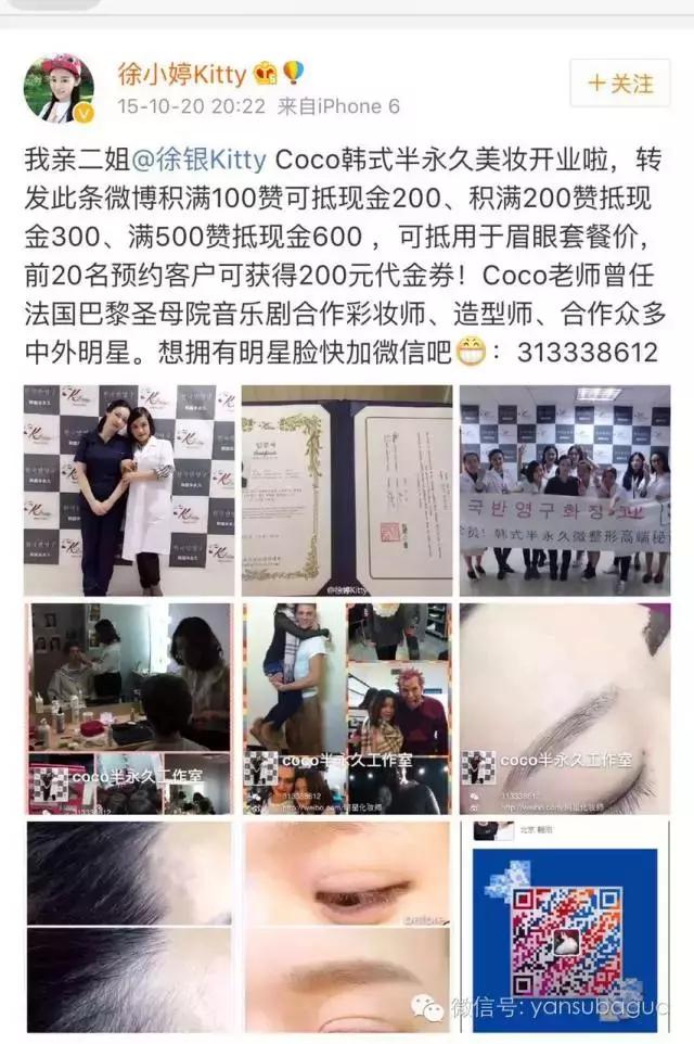 癌症去世的女演员,患癌去世的年轻女演员