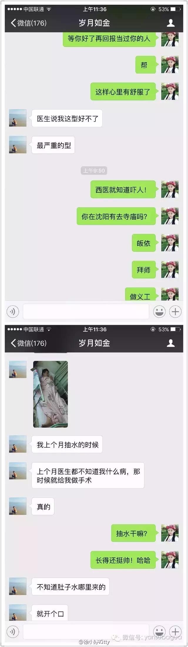 癌症去世的女演员,患癌去世的年轻女演员