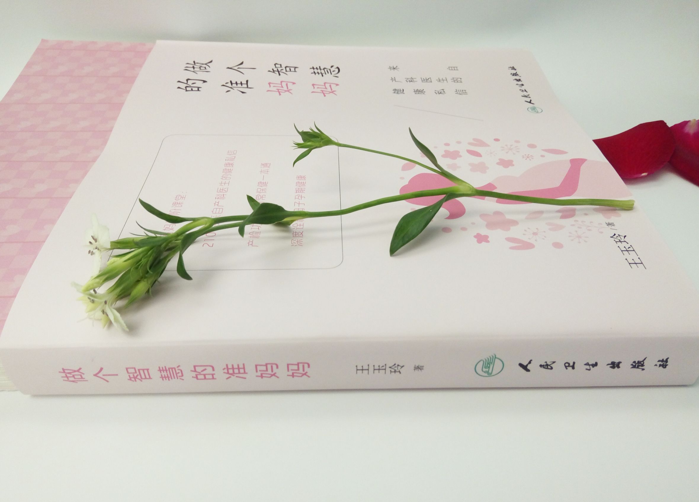 试管婴儿唐氏筛查高危,唐氏筛查高危胎儿症状