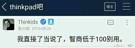 thinkpad怎样,联想笔记本和thinkpad