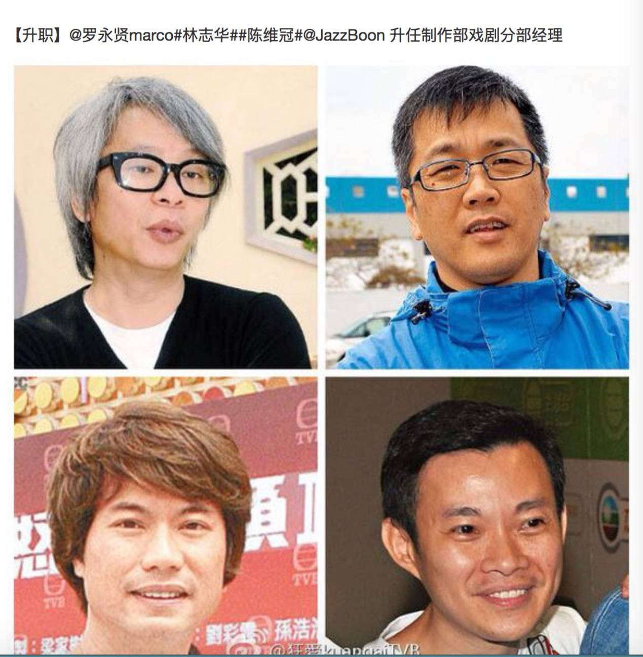 日薄西山的TVB“回春”了？来看看它吃了什么续命药