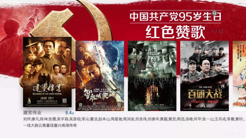 创维q二代,创维q+2代