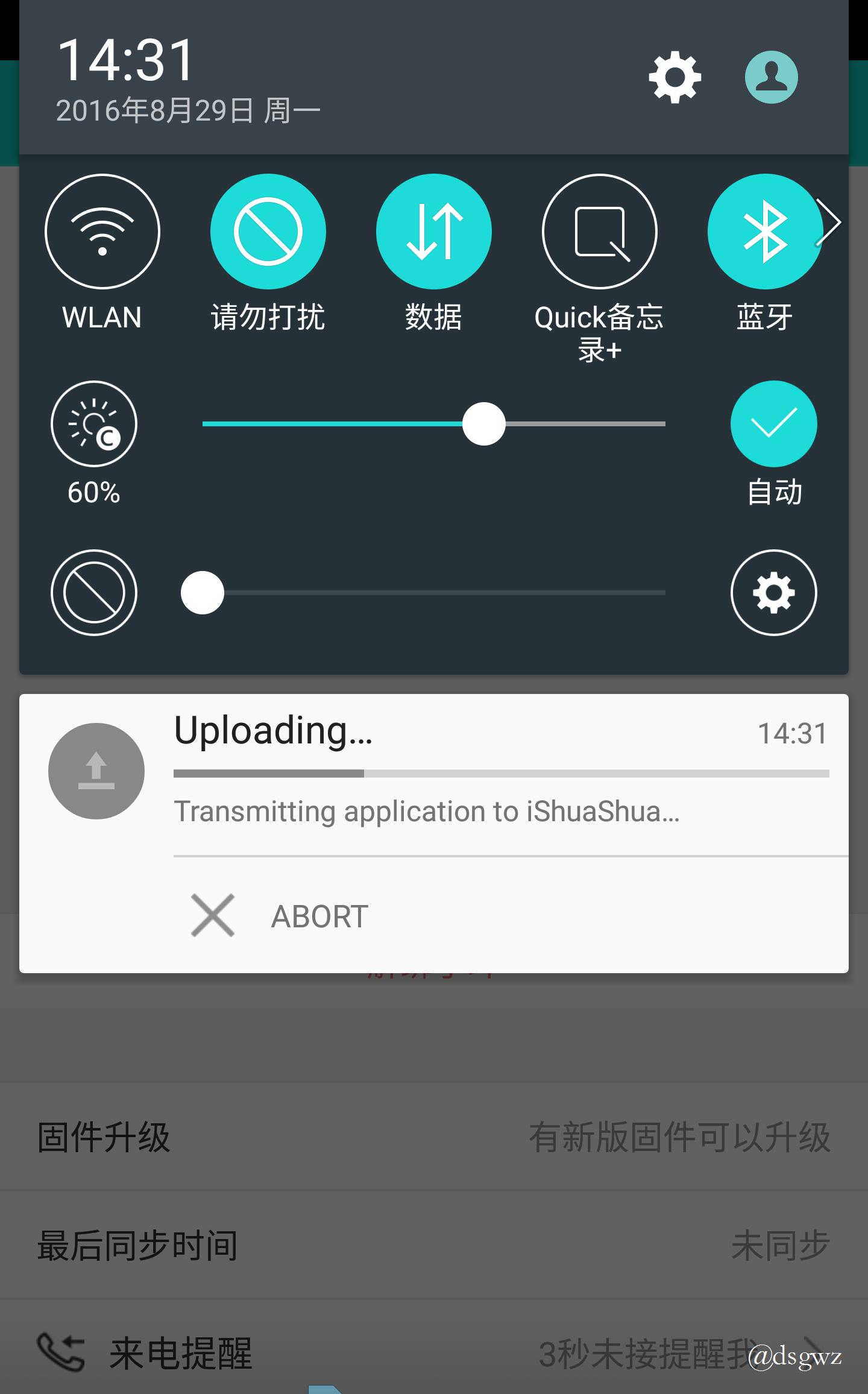 手环值得买哪一款,手环产品推荐