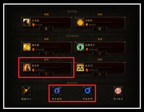 暗黑三武僧最强流派,暗黑三武僧流派2018