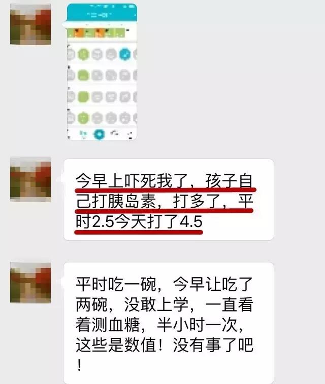 胰岛素漏打不良事件分析,胰岛素漏打一次后果严重吗