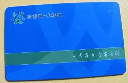 深圳通可以干嘛,深圳通免费乘车怎么用