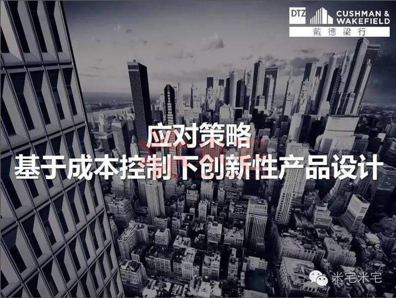 写字楼设计案例分析,小平米写字楼景观设计理念