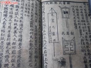 萍乡农村风俗传统葬礼,江西萍乡的风俗