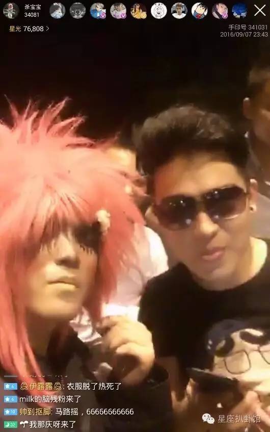 杀马特贵族的晚年生活,有故事的杀马特贵族