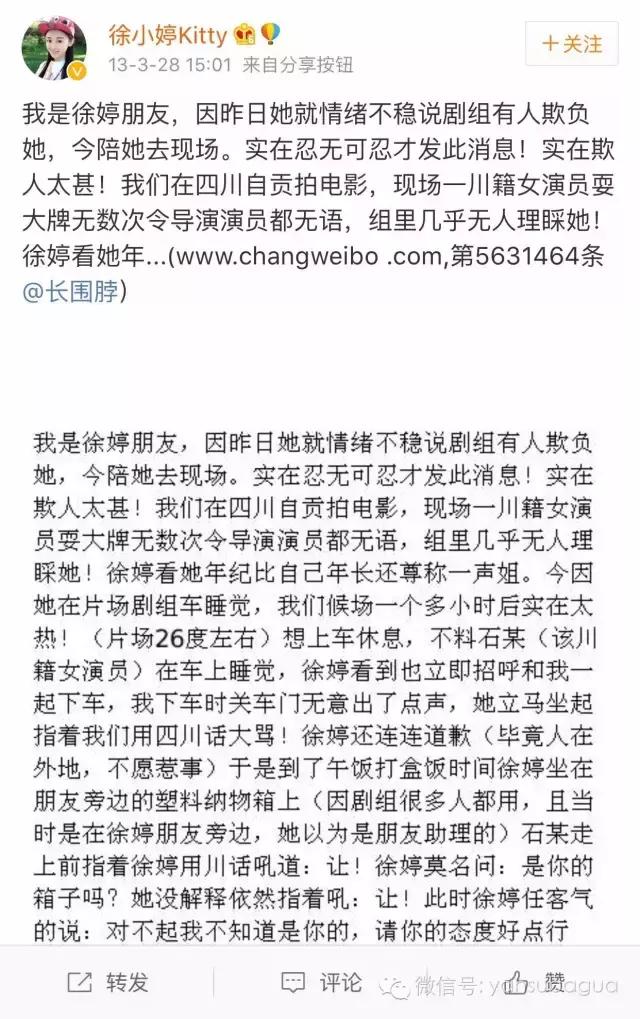 癌症去世的女演员,患癌去世的年轻女演员