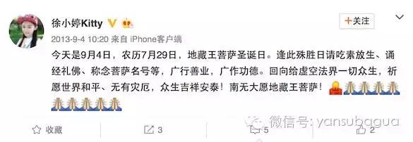 癌症去世的女演员,患癌去世的年轻女演员