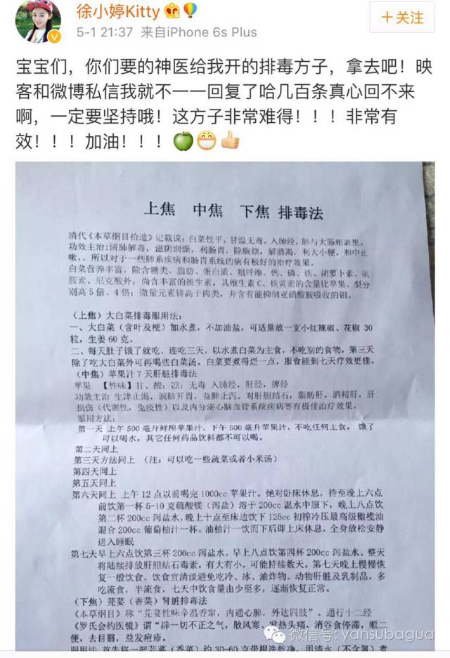 癌症去世的女演员,患癌去世的年轻女演员