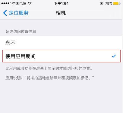 苹果手机6s里隐藏的照片怎么找,新iphone现在的照片怎么能找到