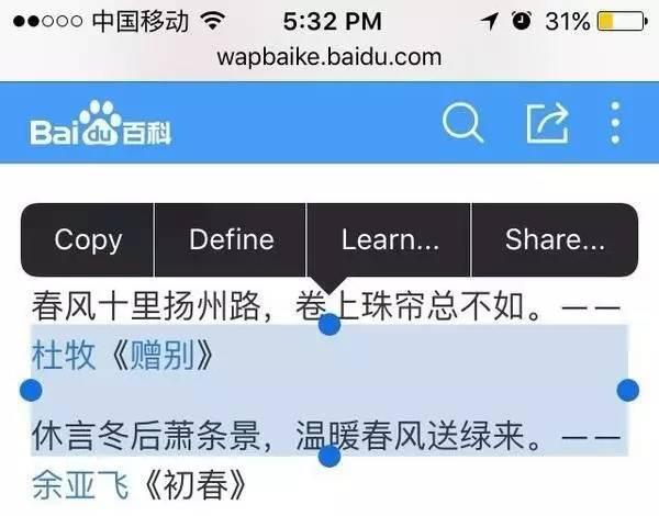 iphone手机怎么样才可以流畅一点,iphone有些软件用不了