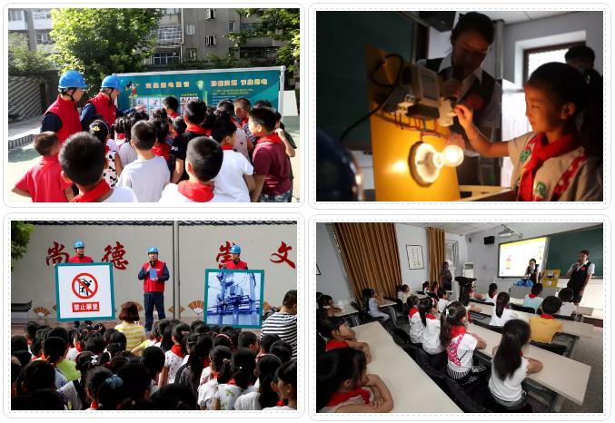 触电了怎么办完整视频,触电了怎么办