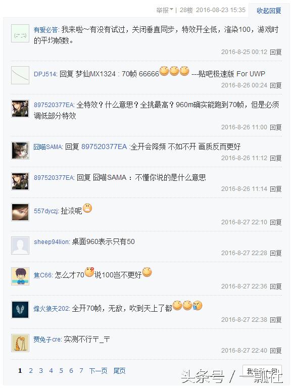 thinkpad怎样,联想笔记本和thinkpad