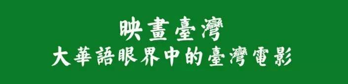 柯震东遭网友痛骂,柯震东宣传新片