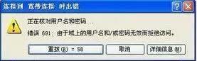 断网的原因及处理方法,电信宽带断网30分钟自动恢复